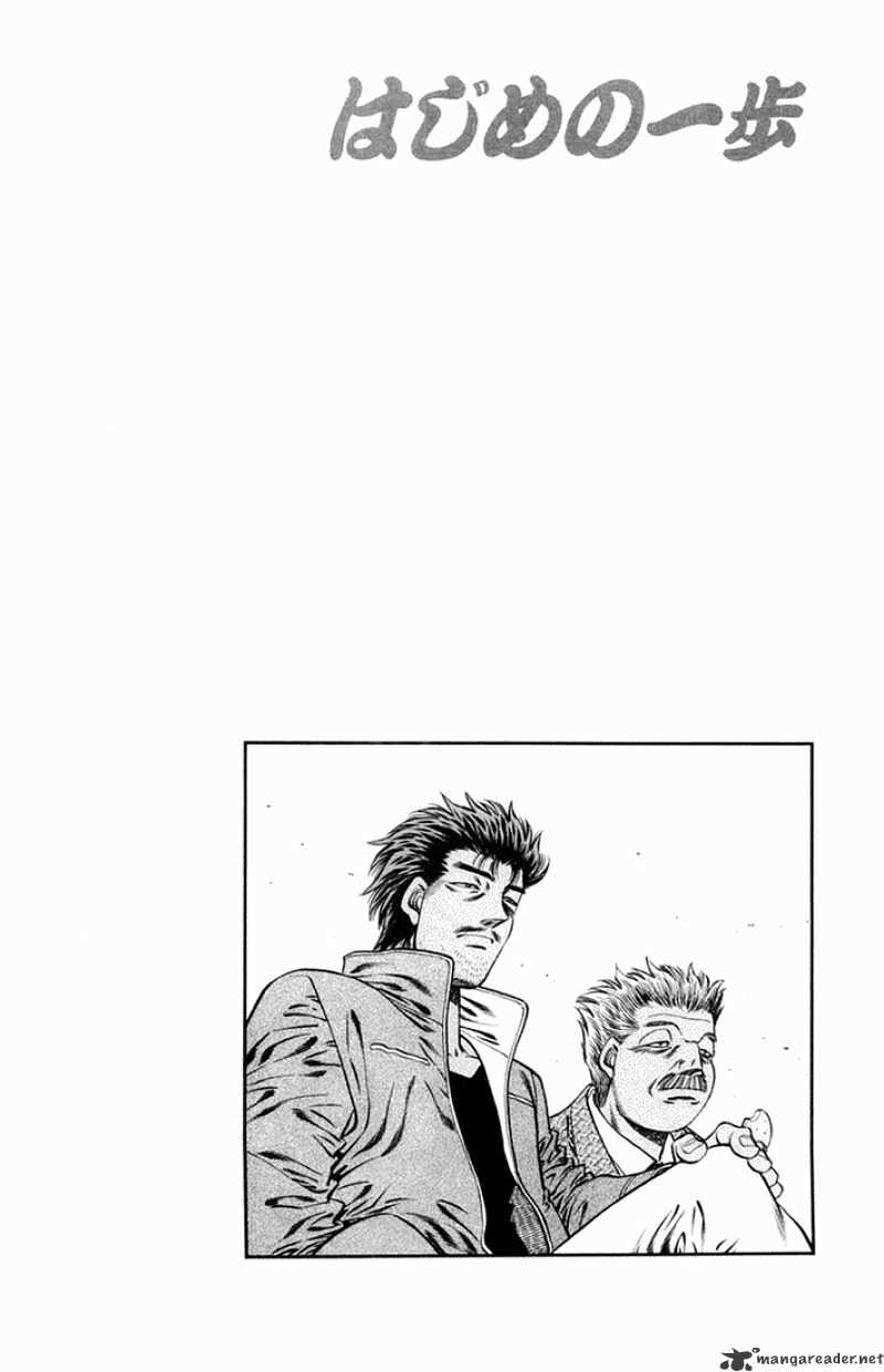 Hajime no Ippo: Fighting Spirit, Chapter 661 image 18